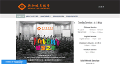 Desktop Screenshot of bolsg.com